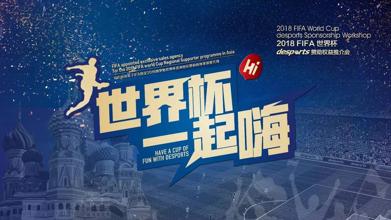 筑就学生成