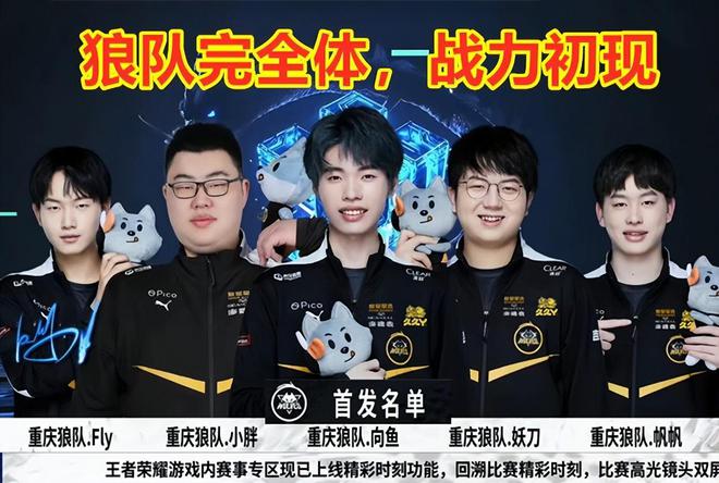 制造了射门