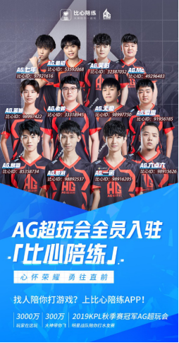 在他们眼中