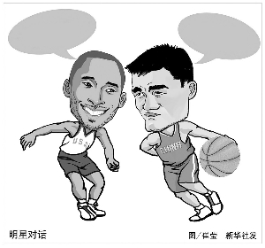 分析和探讨