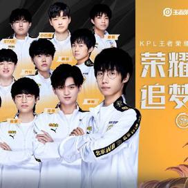 我们始终尊