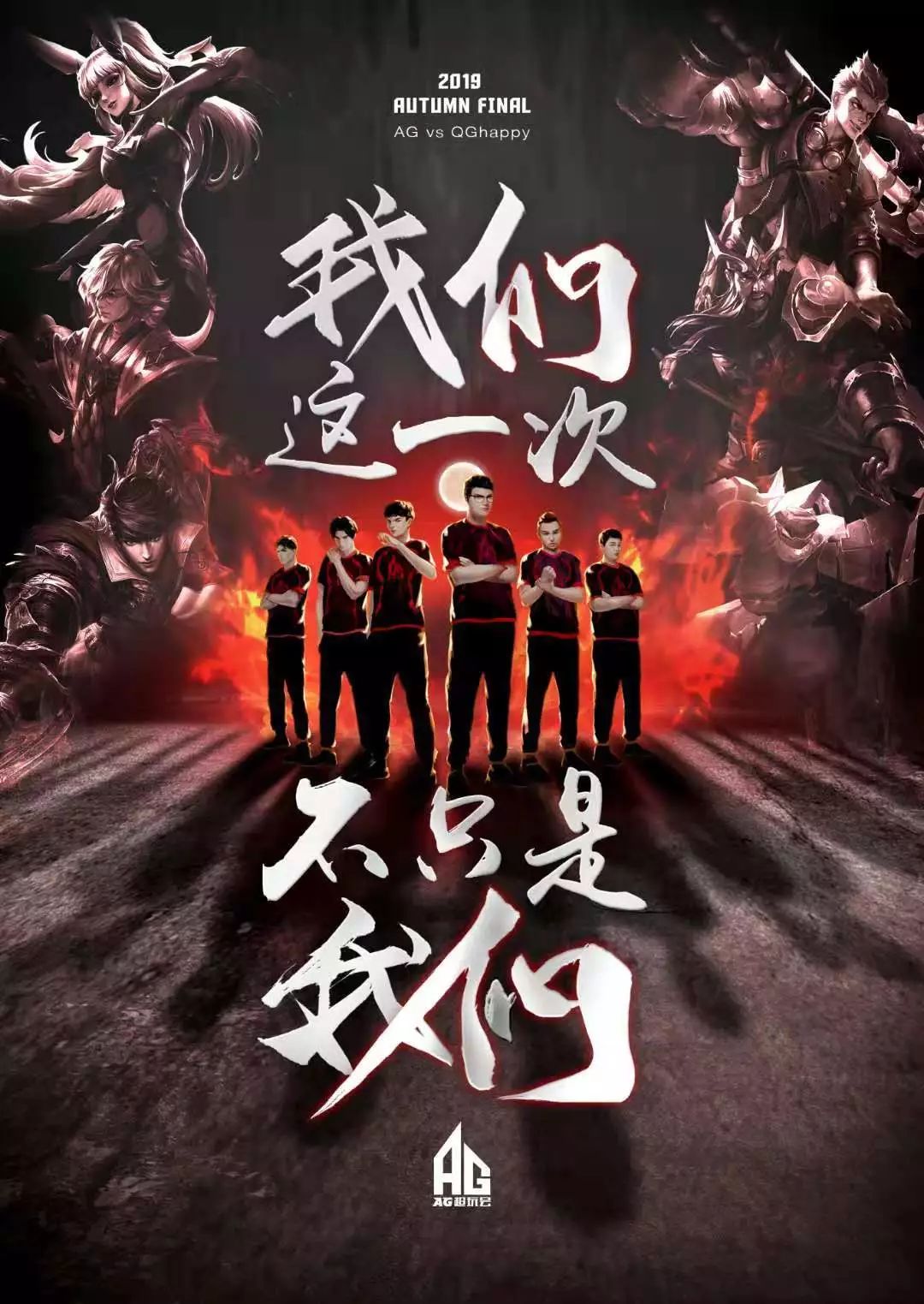 非卖品