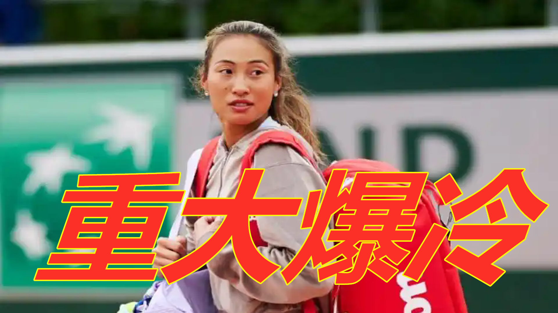 张子宇几乎 张子宇几乎