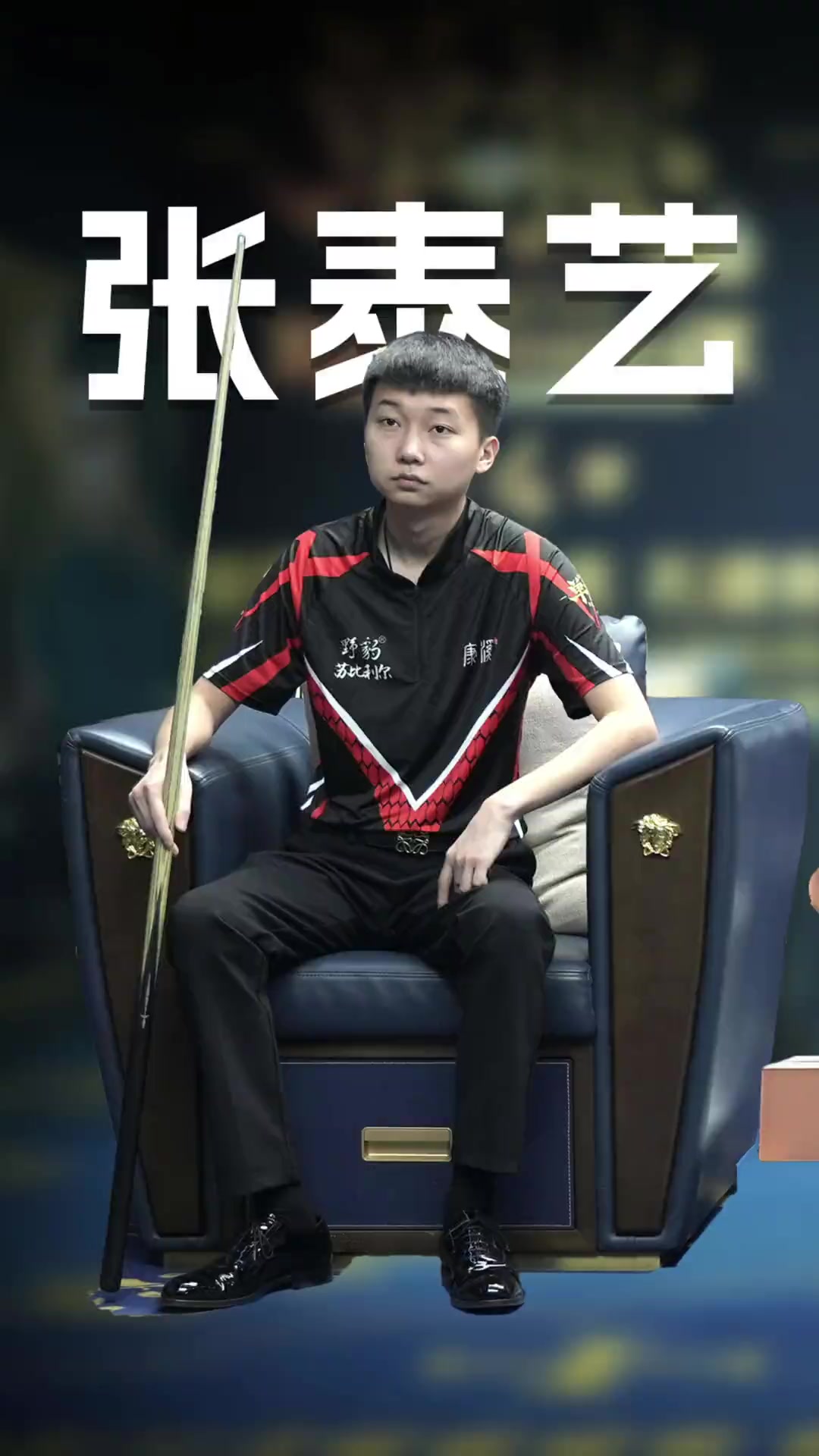 率略显疲软 率略显疲软