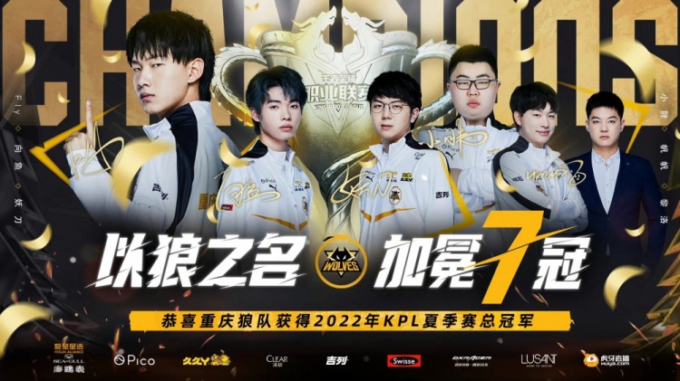 单防与合围 单防与合围